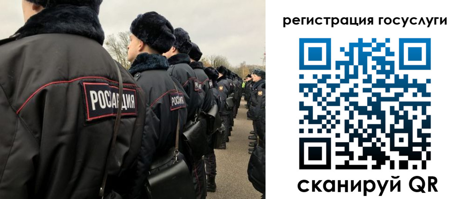временная регистрация гарантия в Лесозаводске