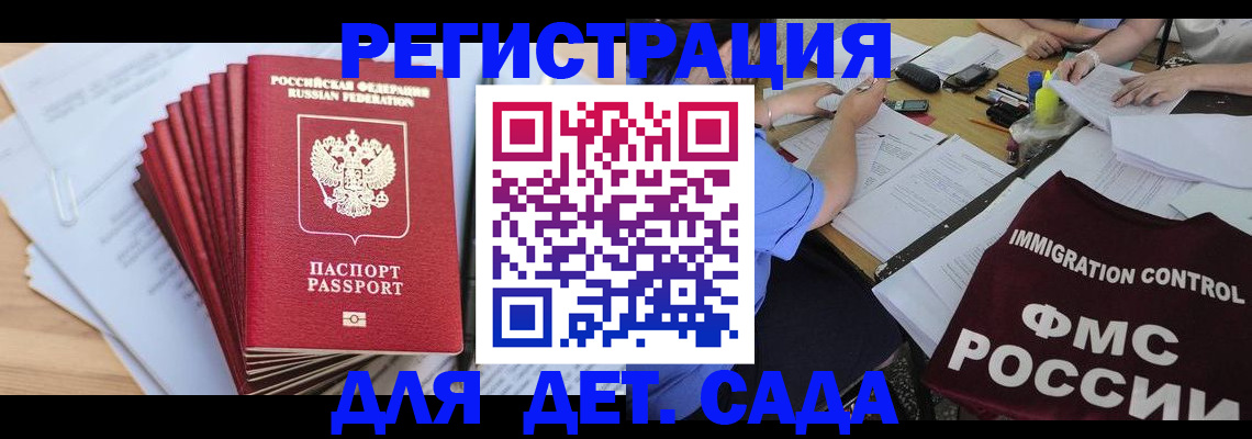 найти адрес прописки в Лесозаводске