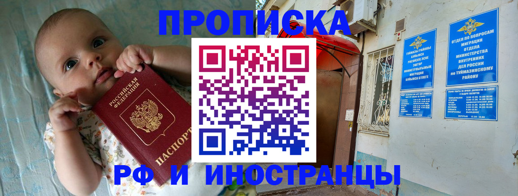 найти адрес прописки в Лесозаводске